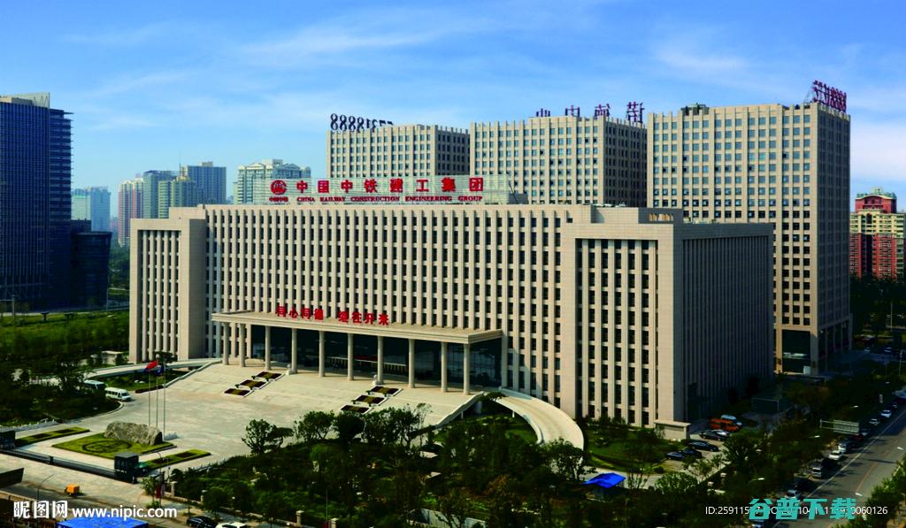 中国中铁建工集团有限公司有哪些