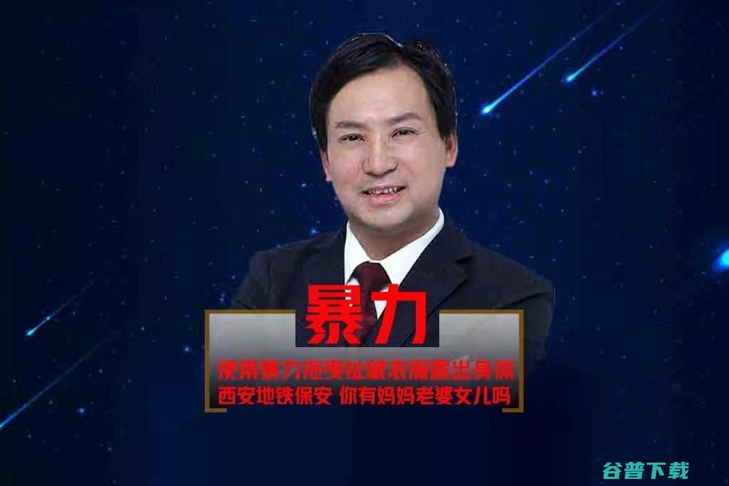 西安保安招标公告