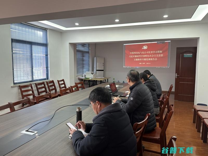 中国中铁四局集团第三建设有限公司公司简介 (中国中铁四局集团有限公司)