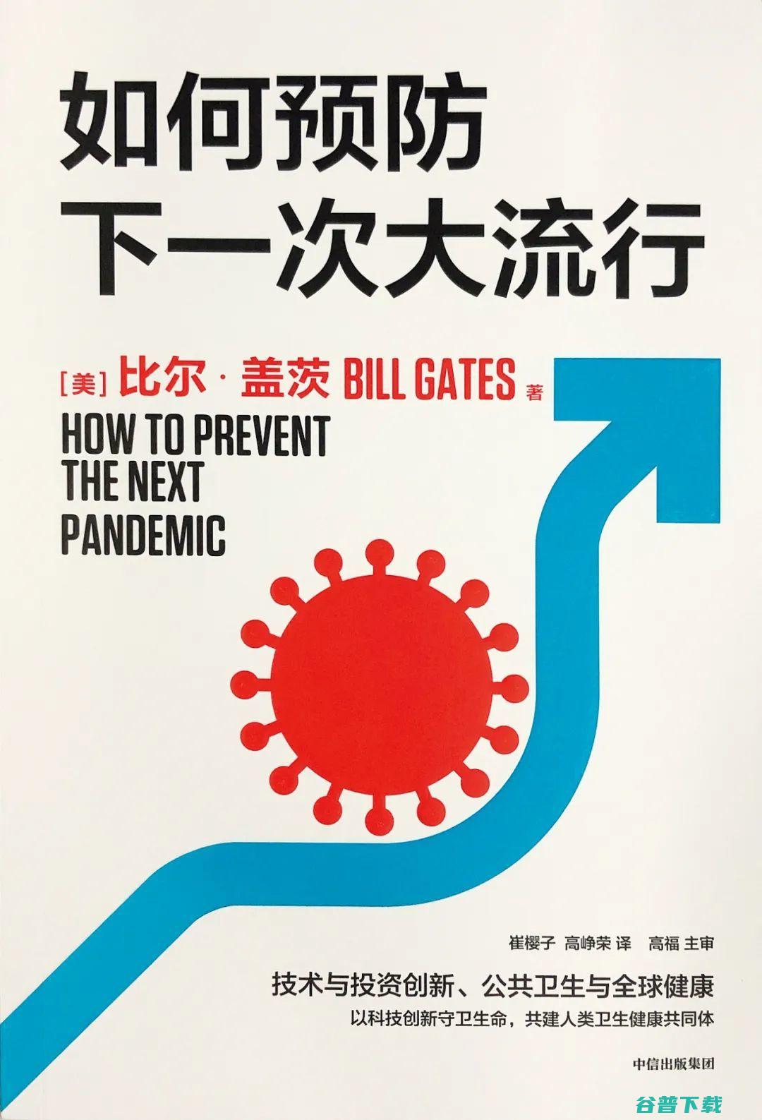 该如何做好个人防护 气溶胶传播新冠 山东 广东等多地通报 (该如何做好个人工作)