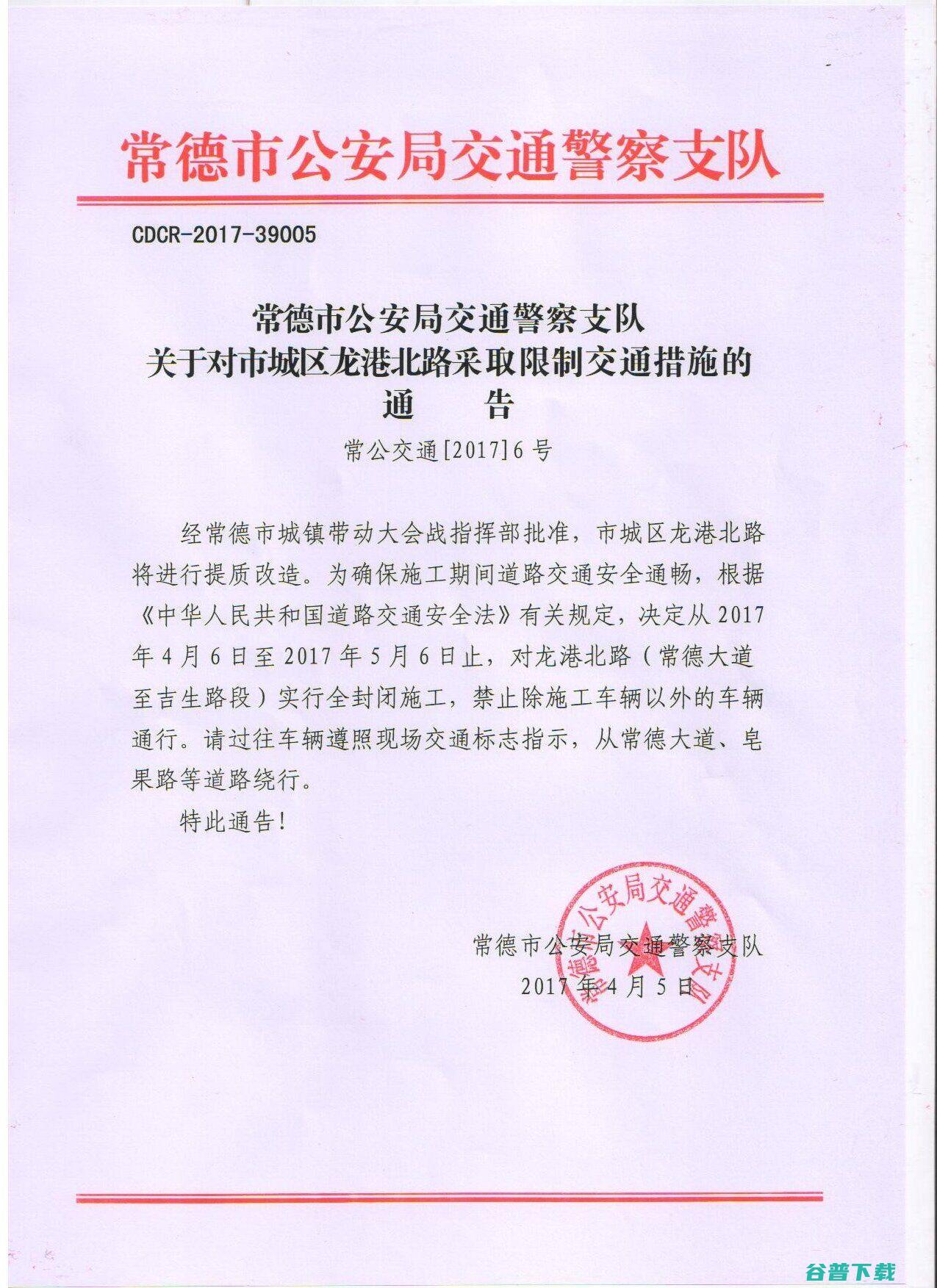 警示通报！交通部警示通报上海地铁伤亡事故1·22上海地铁事故警示