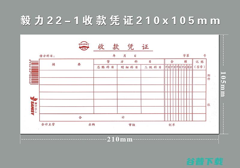 我能代收证件和现金吗 我在网上认识一个自称是德国驻联合国医生的人说要来中国开医院能相信吗 (我能代收证件英语)