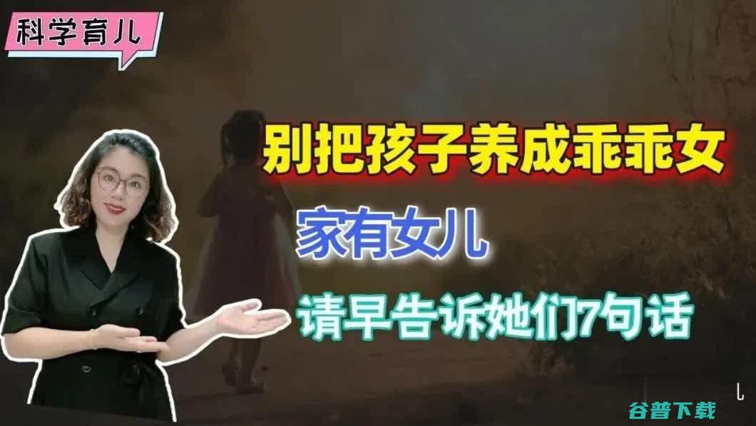 从小宠着她