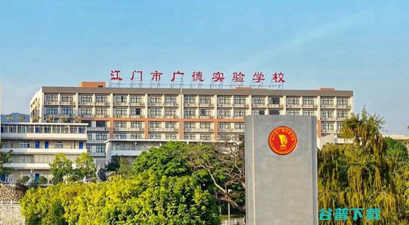 广德滨河学校暴力事件 (广德滨河学校校长)