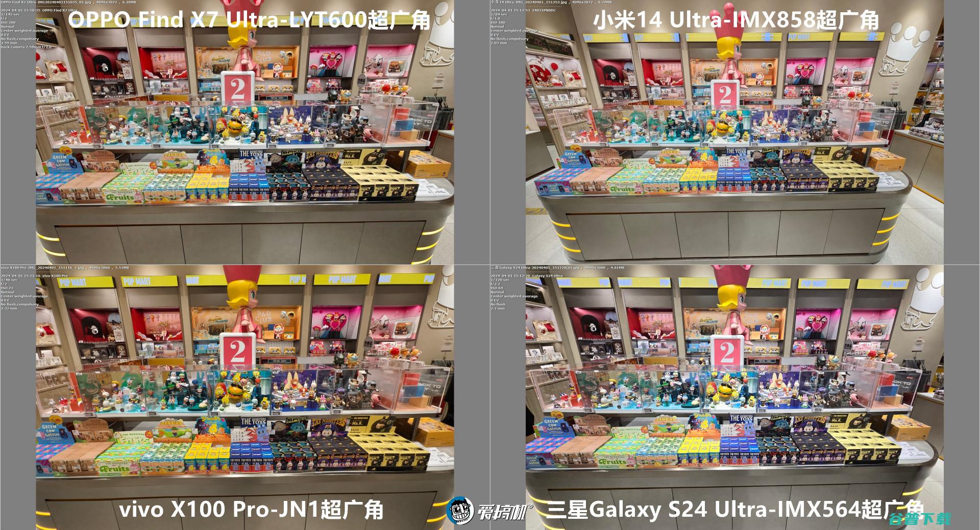 机皇对决，小米14 Ultra、Find X7 Ultra、三星S24 Ultra、vivo X100 Pro对比