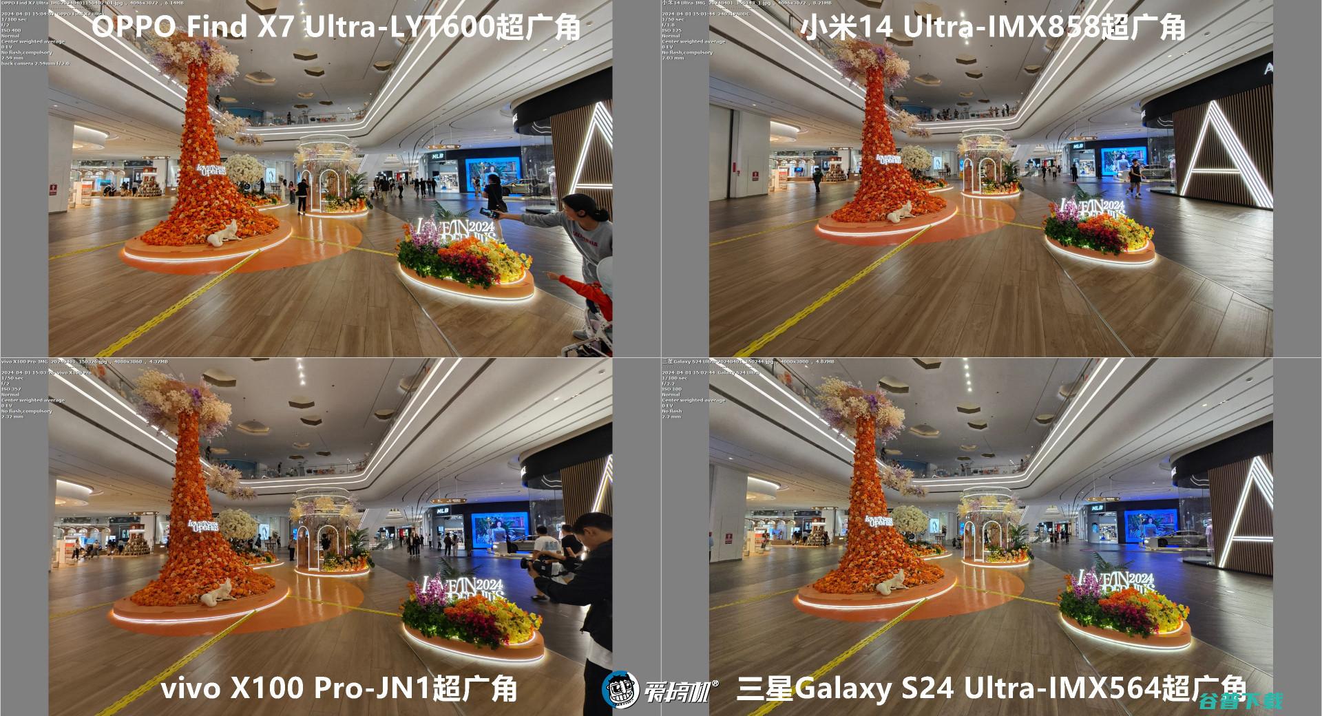 机皇对决，小米14 Ultra、Find X7 Ultra、三星S24 Ultra、vivo X100 Pro对比