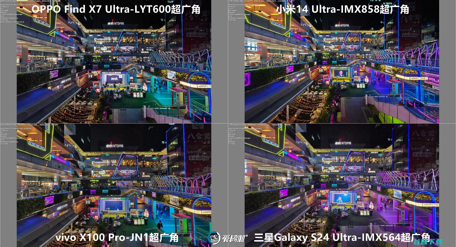 机皇对决，小米14 Ultra、Find X7 Ultra、三星S24 Ultra、vivo X100 Pro对比