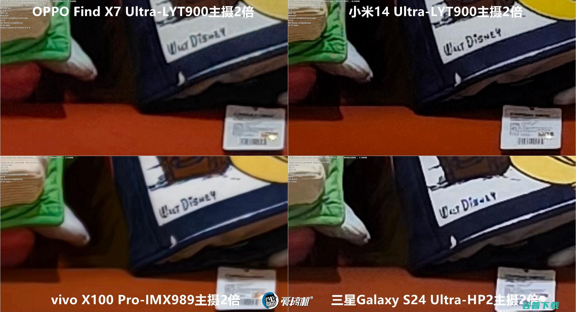 机皇对决，小米14 Ultra、Find X7 Ultra、三星S24 Ultra、vivo X100 Pro对比