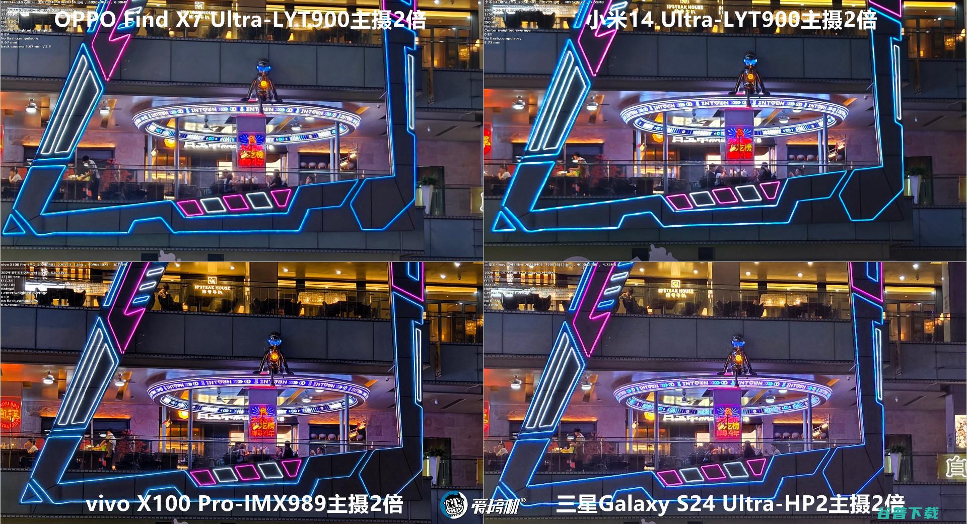 机皇对决，小米14 Ultra、Find X7 Ultra、三星S24 Ultra、vivo X100 Pro对比