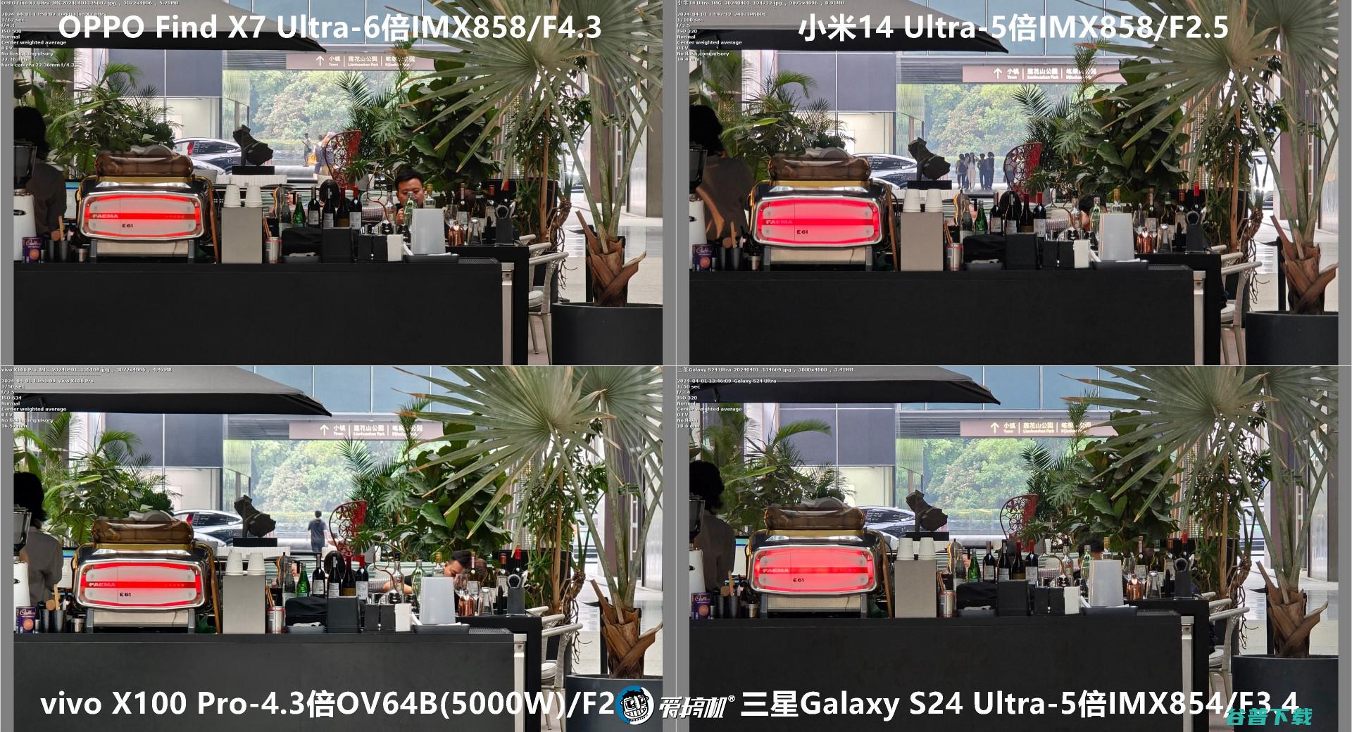 机皇对决，小米14 Ultra、Find X7 Ultra、三星S24 Ultra、vivo X100 Pro对比