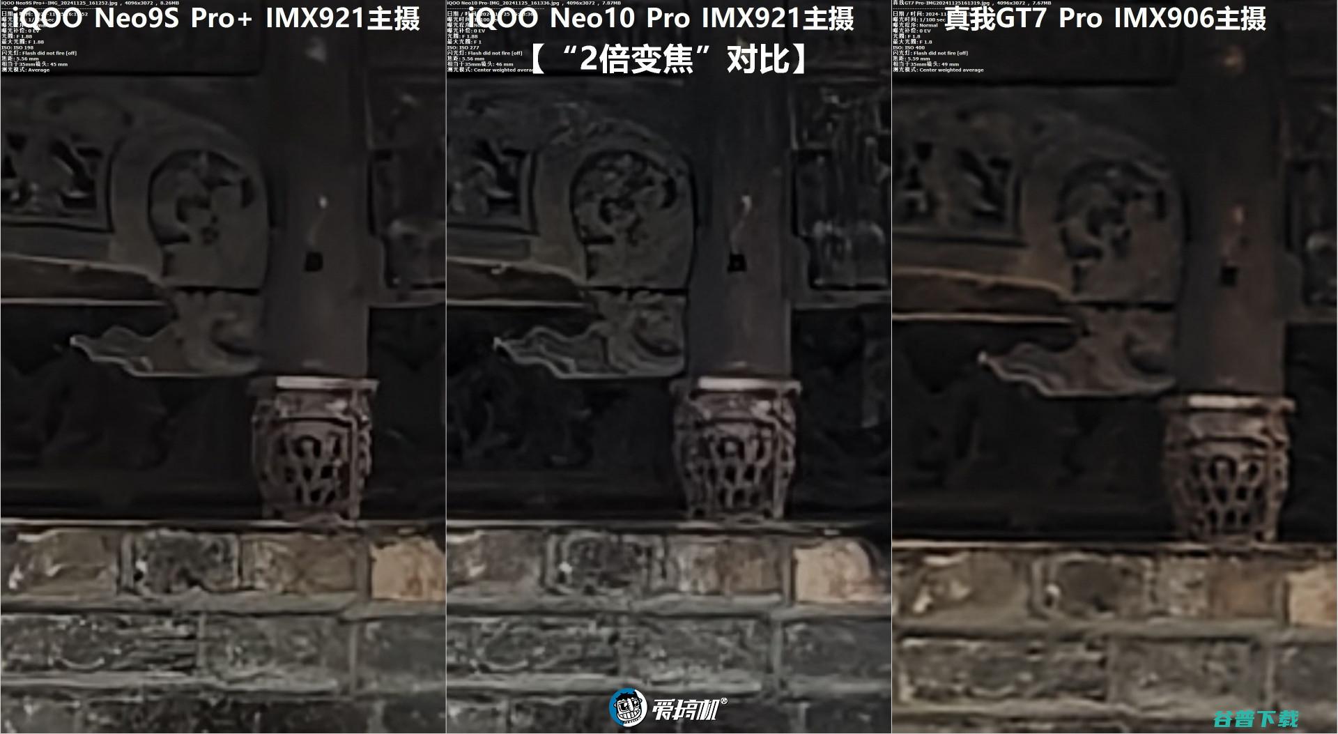 3199元起的天玑9400，iQOO  Pro评测：超声波指纹+6100mAh电池+现役最强的频闪控制