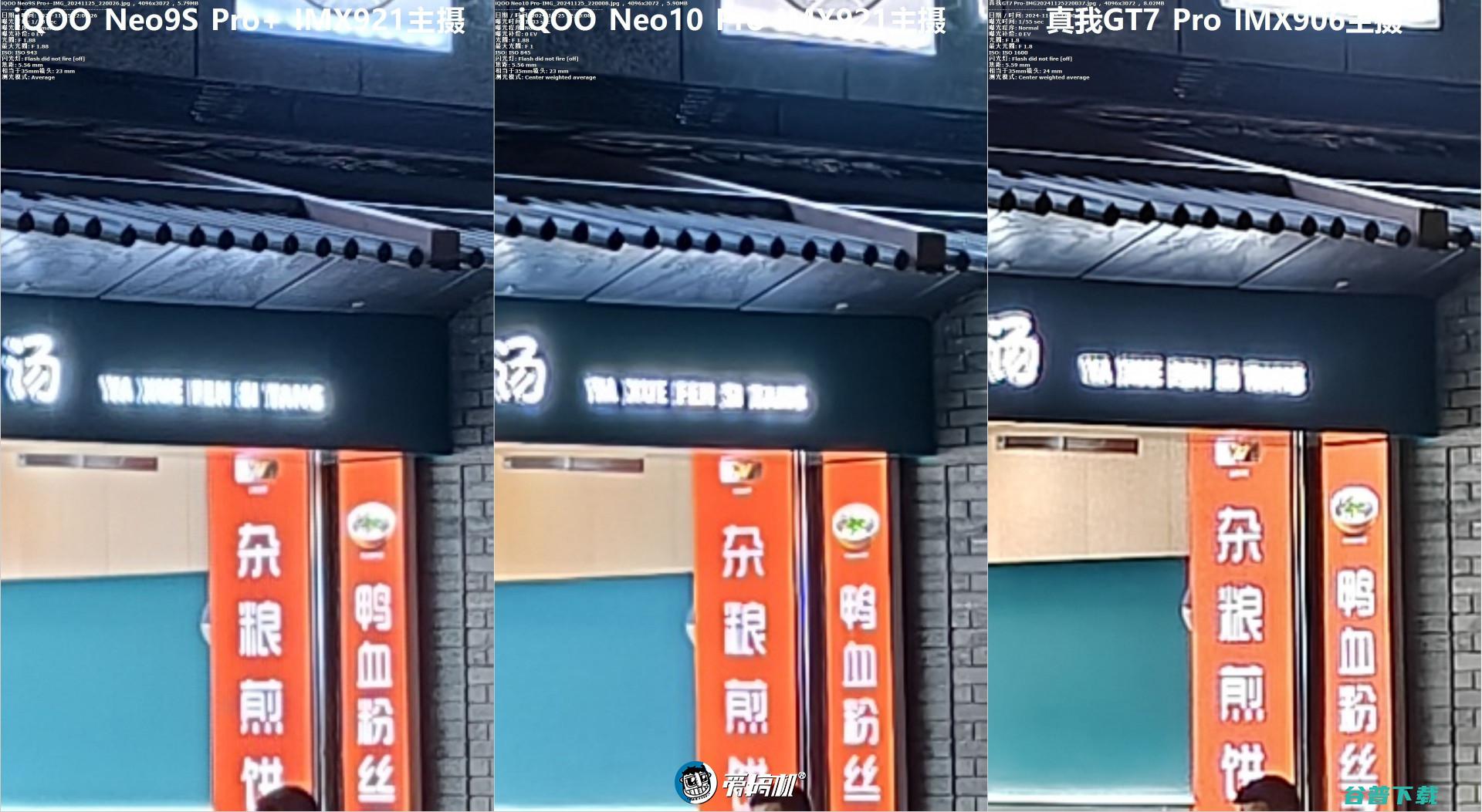 3199元起的天玑9400，iQOO  Pro评测：超声波指纹+6100mAh电池+现役最强的频闪控制