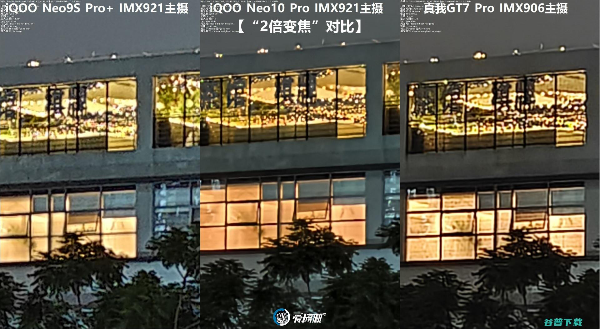 3199元起的天玑9400，iQOO  Pro评测：超声波指纹+6100mAh电池+现役最强的频闪控制