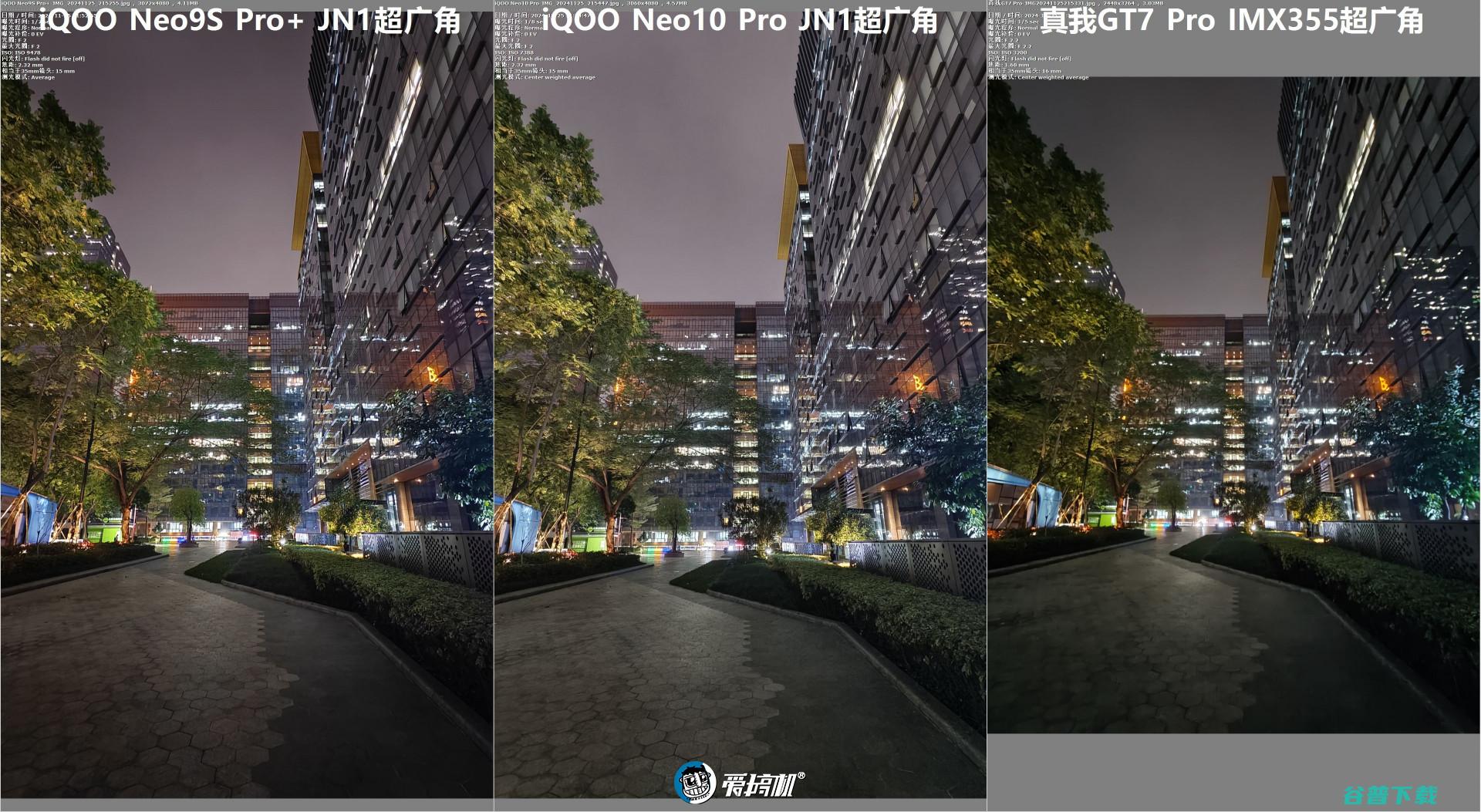 3199元起的天玑9400，iQOO Neo10 Pro评测：超声波指纹+6100mAh电池+现役最强的频闪控制