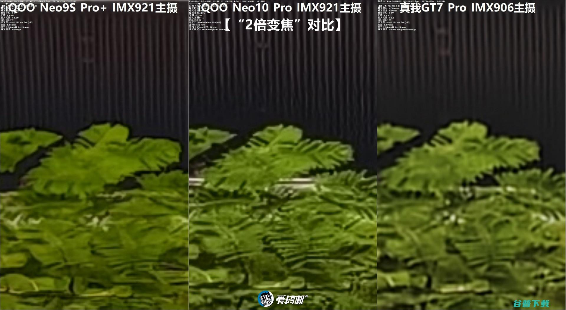 3199元起的天玑9400，iQOO Neo10 Pro评测：超声波指纹+6100mAh电池+现役最强的频闪控制