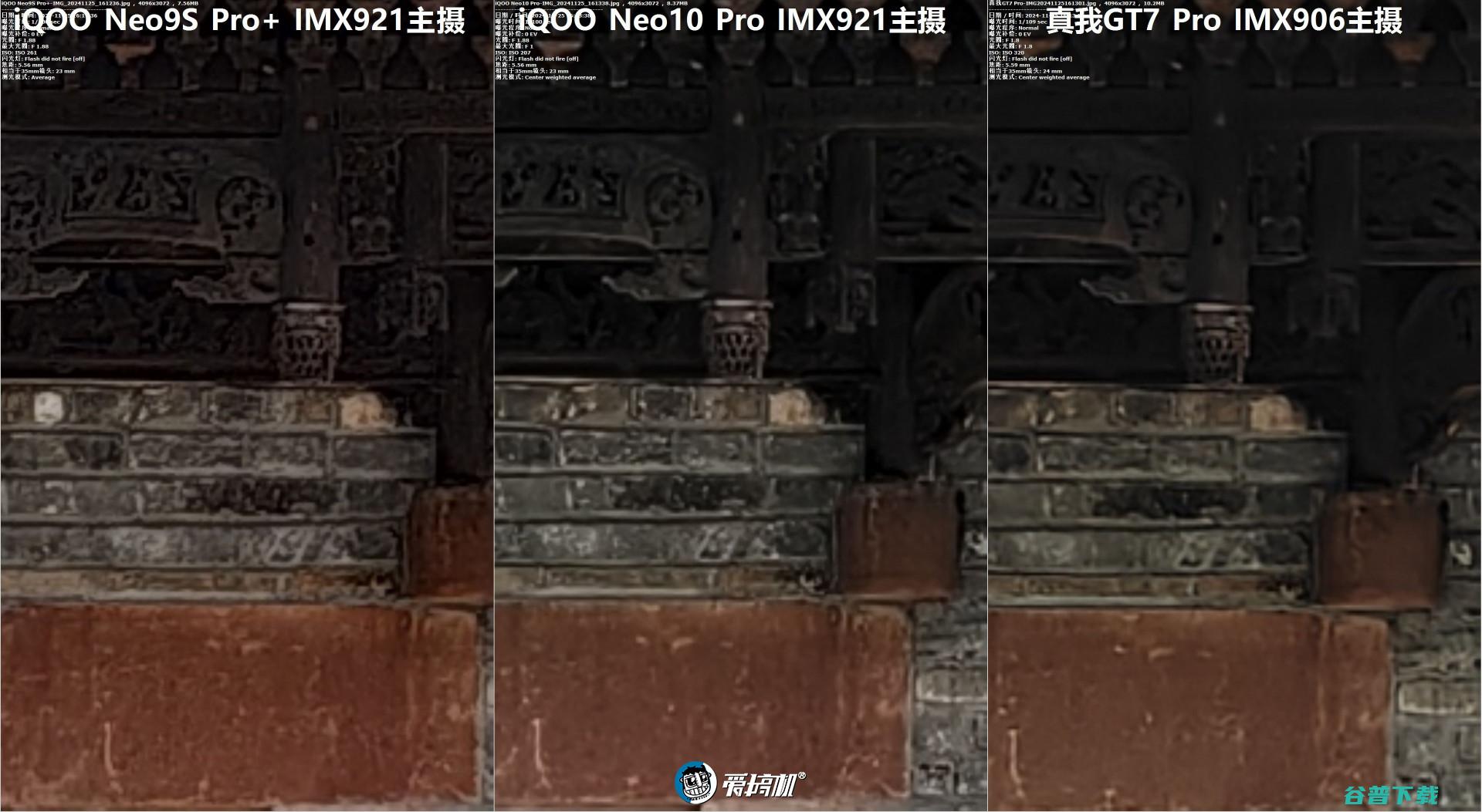 3199元起的天玑9400，iQOO Neo10 Pro评测：超声波指纹+6100mAh电池+现役最强的频闪控制