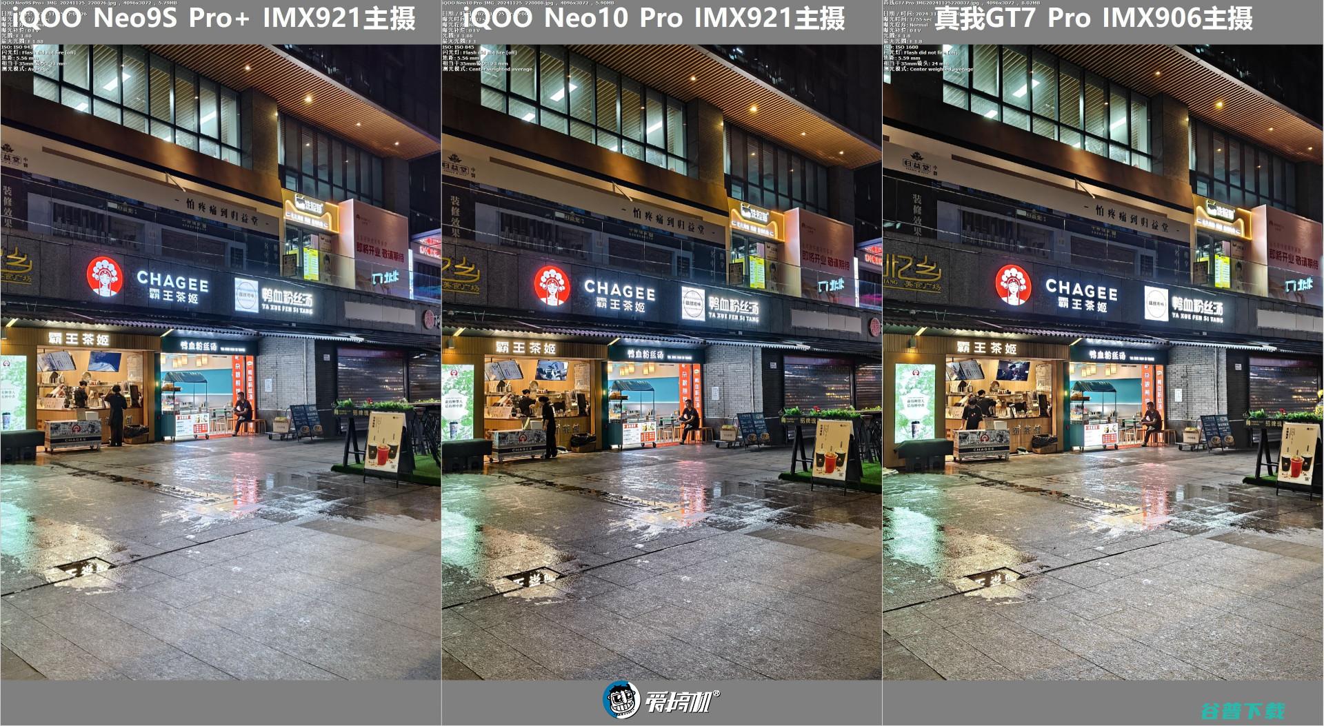 3199元起的天玑9400，iQOO Neo10 Pro评测：超声波指纹+6100mAh电池+现役最强的频闪控制