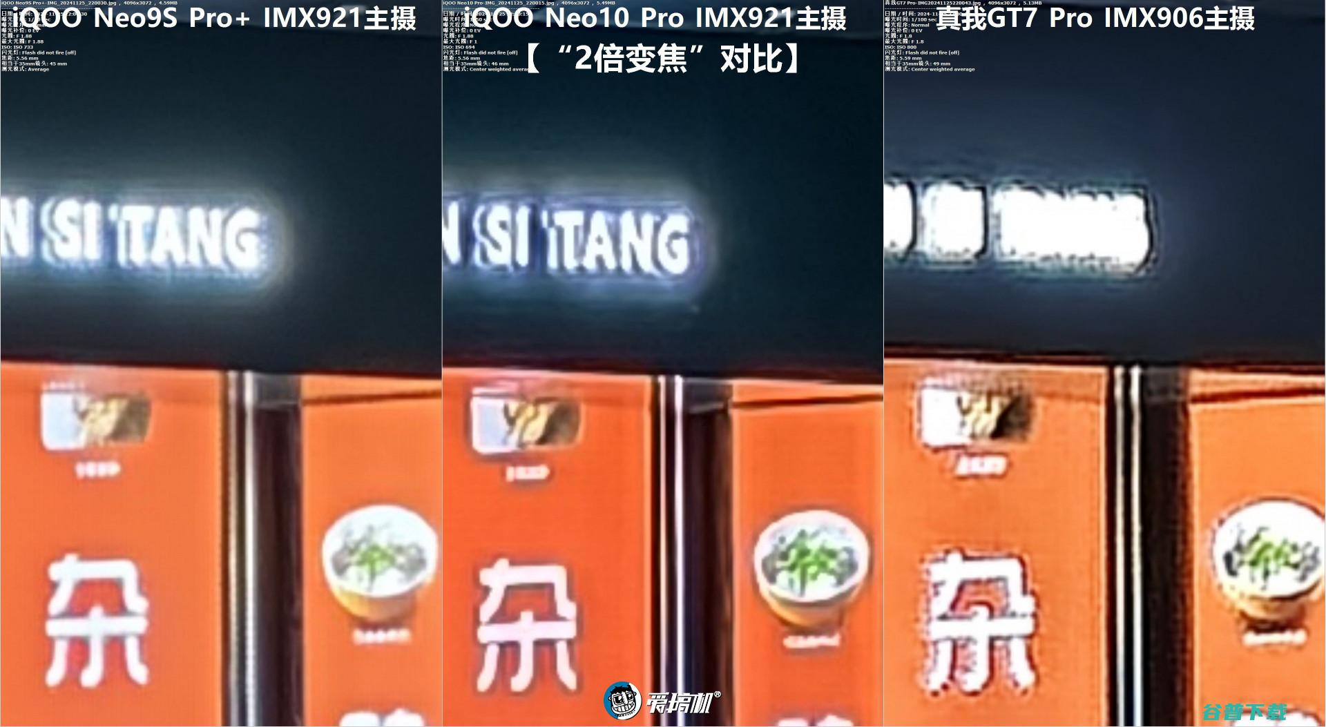 3199元起的天玑9400，iQOO Neo10 Pro评测：超声波指纹+6100mAh电池+现役最强的频闪控制