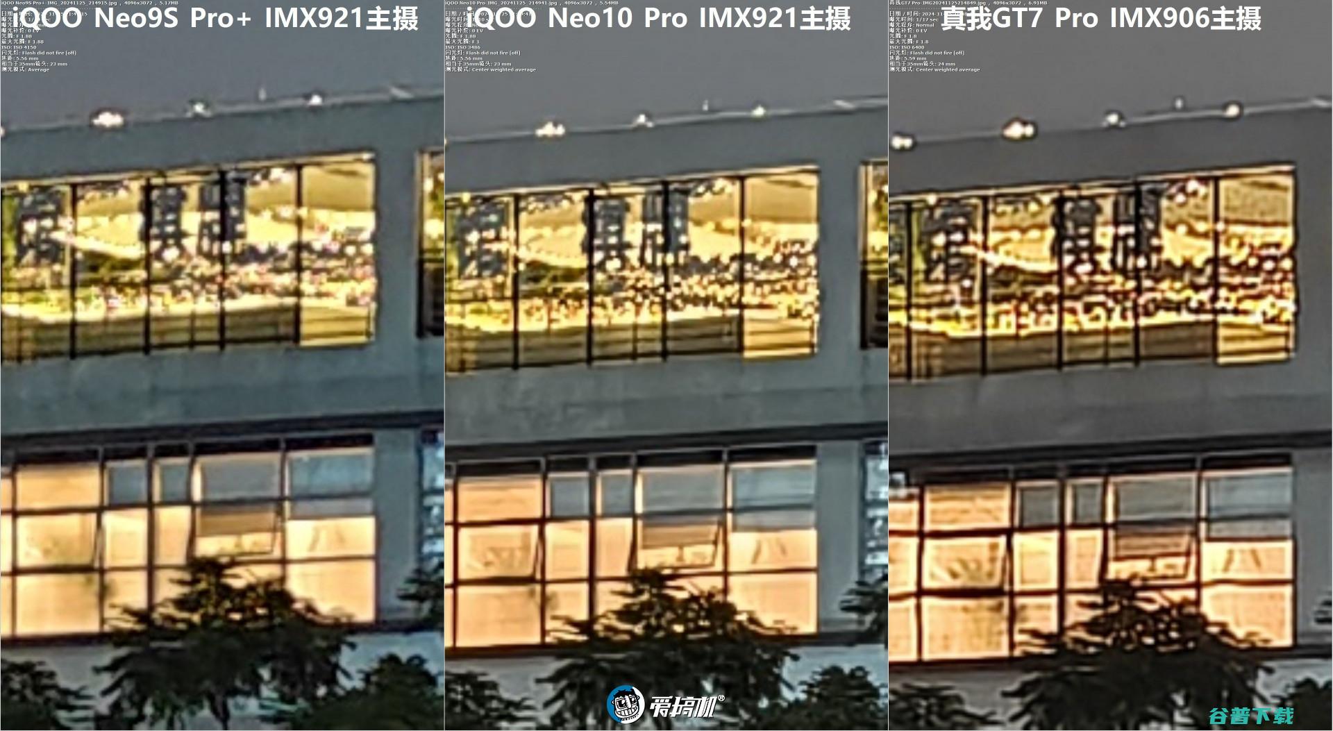 3199元起的天玑9400，iQOO Neo10 Pro评测：超声波指纹+6100mAh电池+现役最强的频闪控制