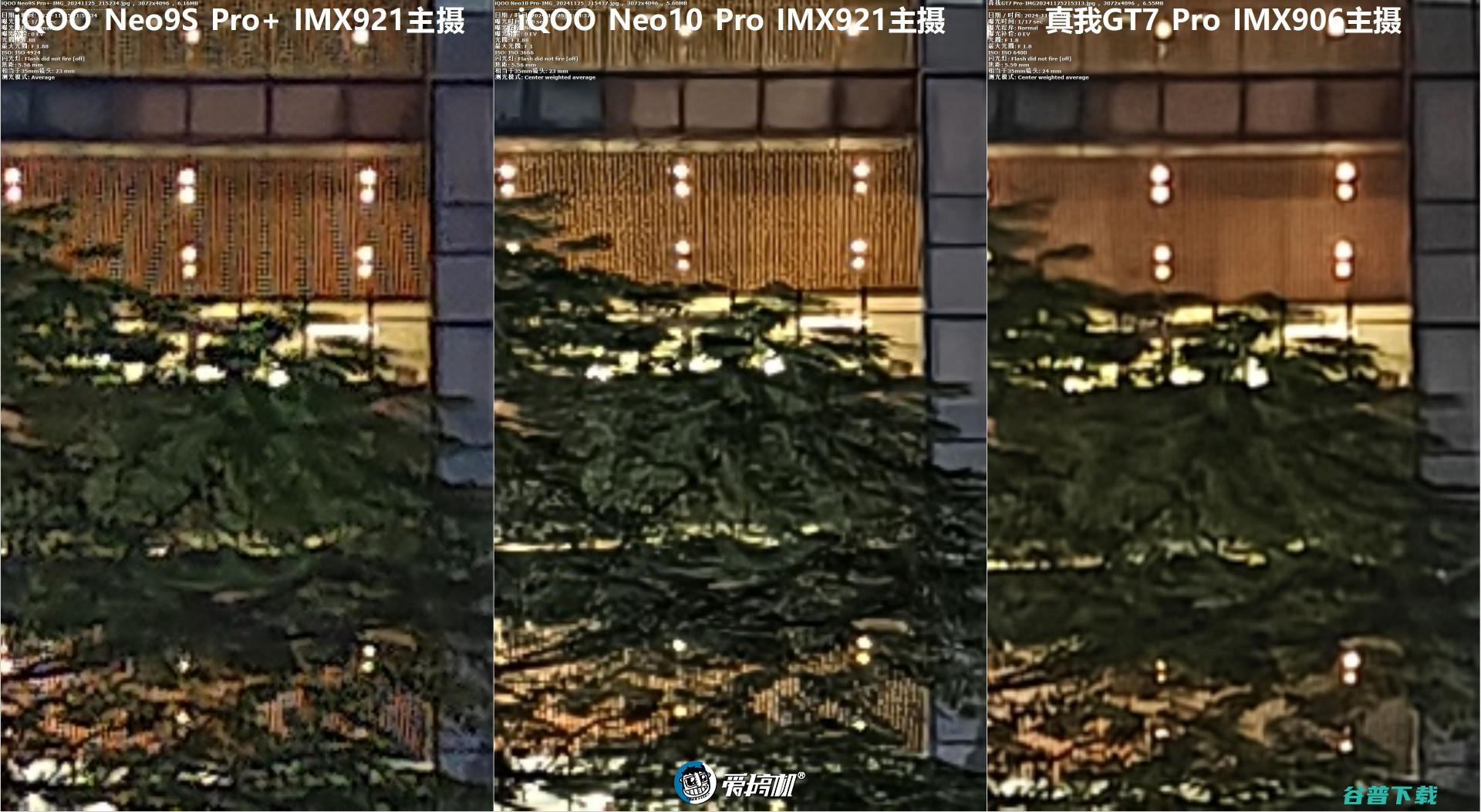 3199元起的天玑9400，iQOO Neo10 Pro评测：超声波指纹+6100mAh电池+现役最强的频闪控制