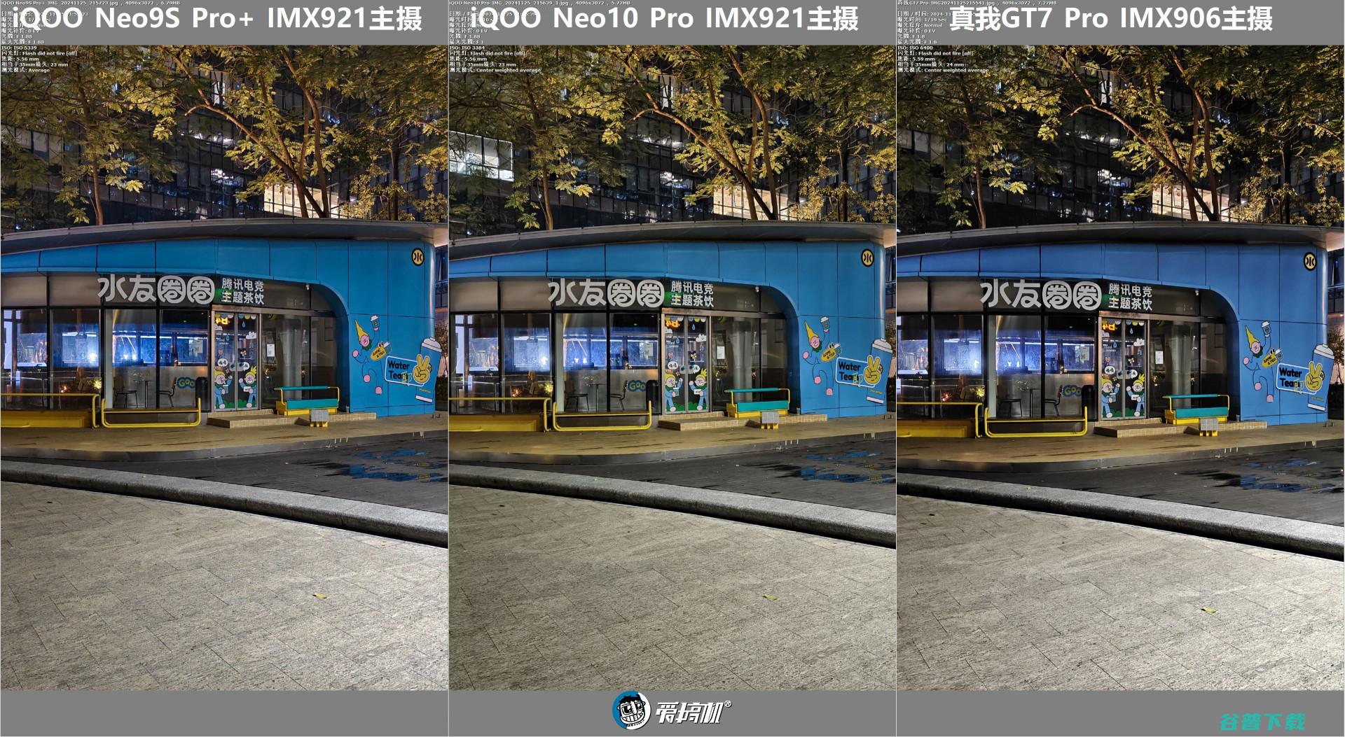 3199元起的天玑9400，iQOO Neo10 Pro评测：超声波指纹+6100mAh电池+现役最强的频闪控制