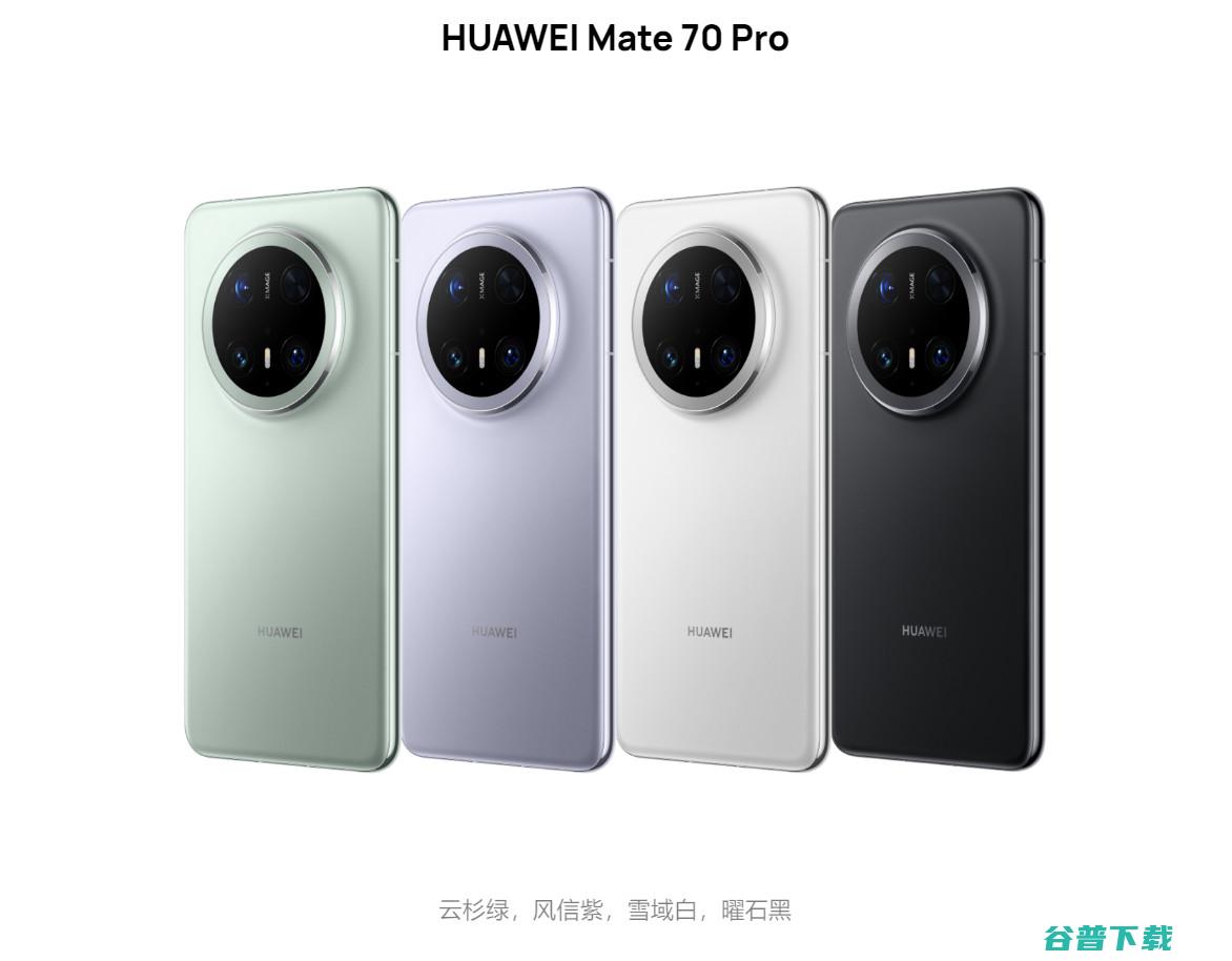 5499元起，华为Mate 70系列/Mate X6分析：麒麟9020+双鸿蒙