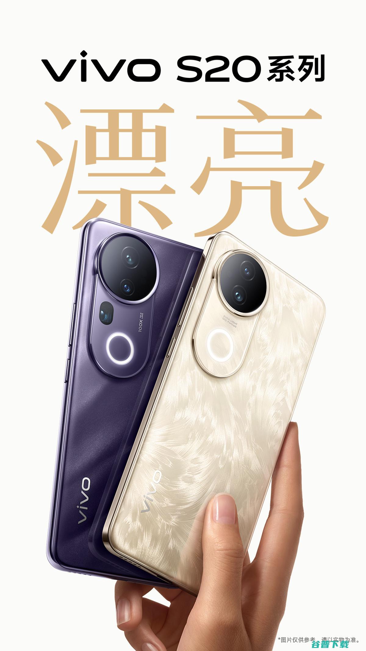 樊振东代言，Redmi K80外观泄露 | Mate 70 Pro+真机照 | Mate X6与vivo S20外观公布