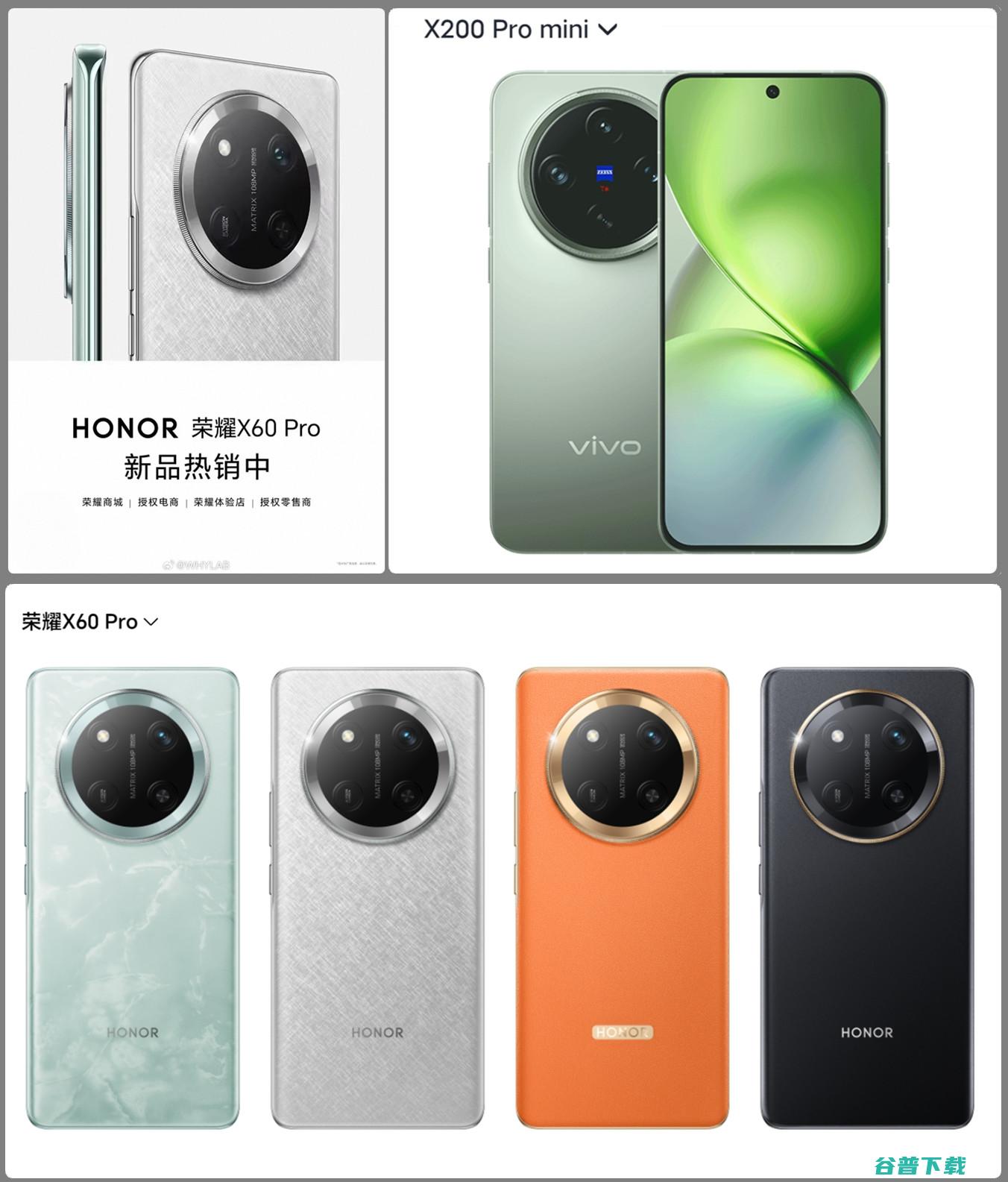 扎堆官宣，华为Mate 70、 Neo10、OPPO 13、努比亚Z70 Ultra定档+外观公布