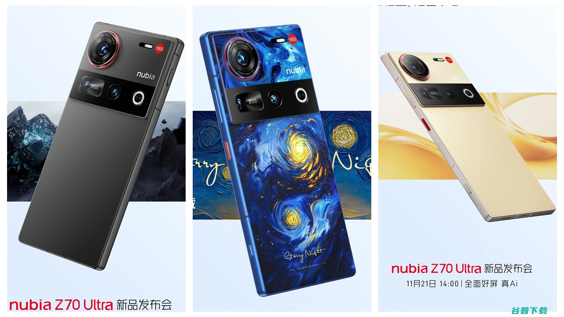 扎堆官宣，华为Mate 70、 Neo10、OPPO 13、努比亚Z70 Ultra定档+外观公布