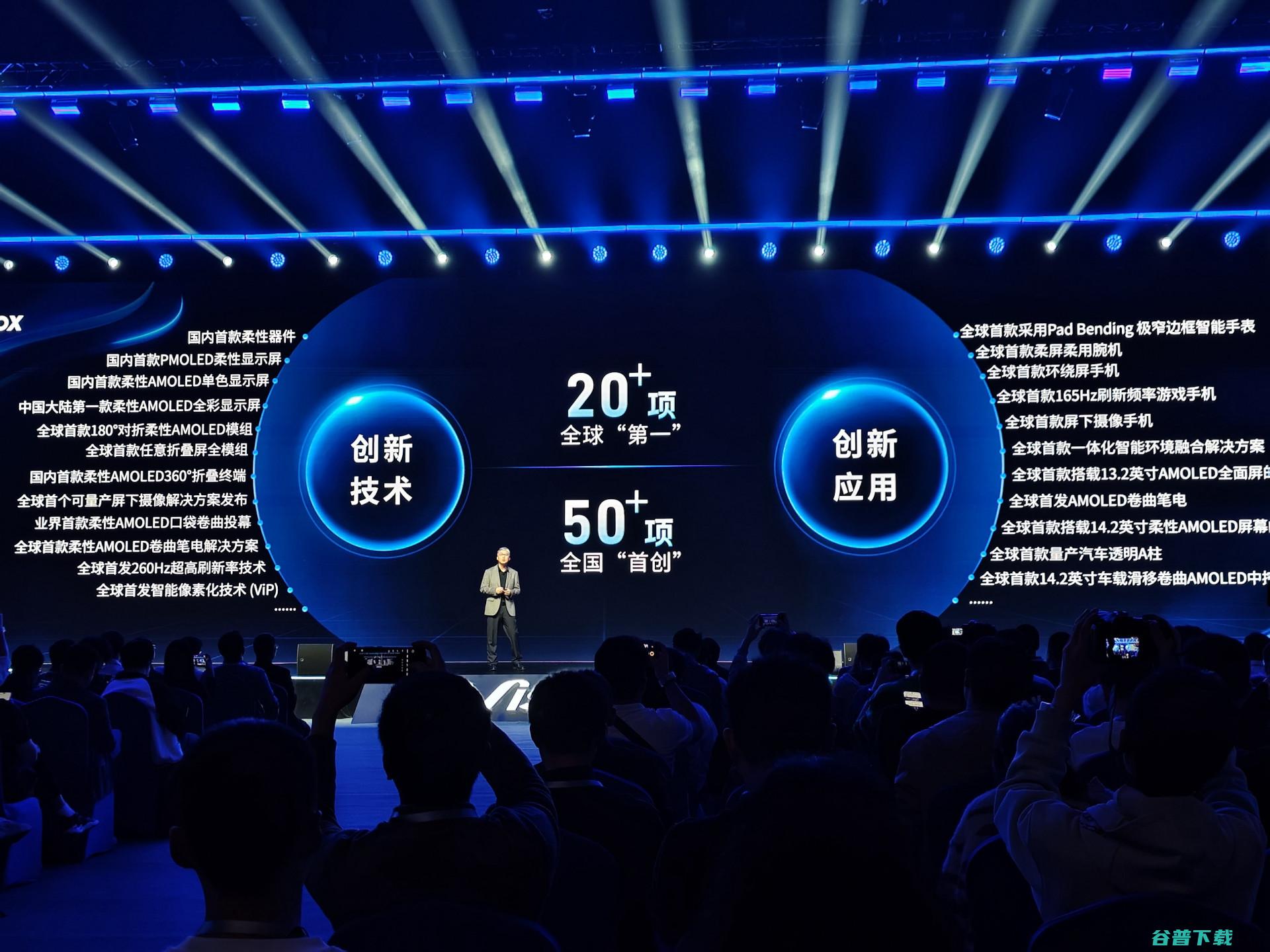 维信诺发布全新发光材料F1：、vivo、OPPO、荣耀新机都将搭载