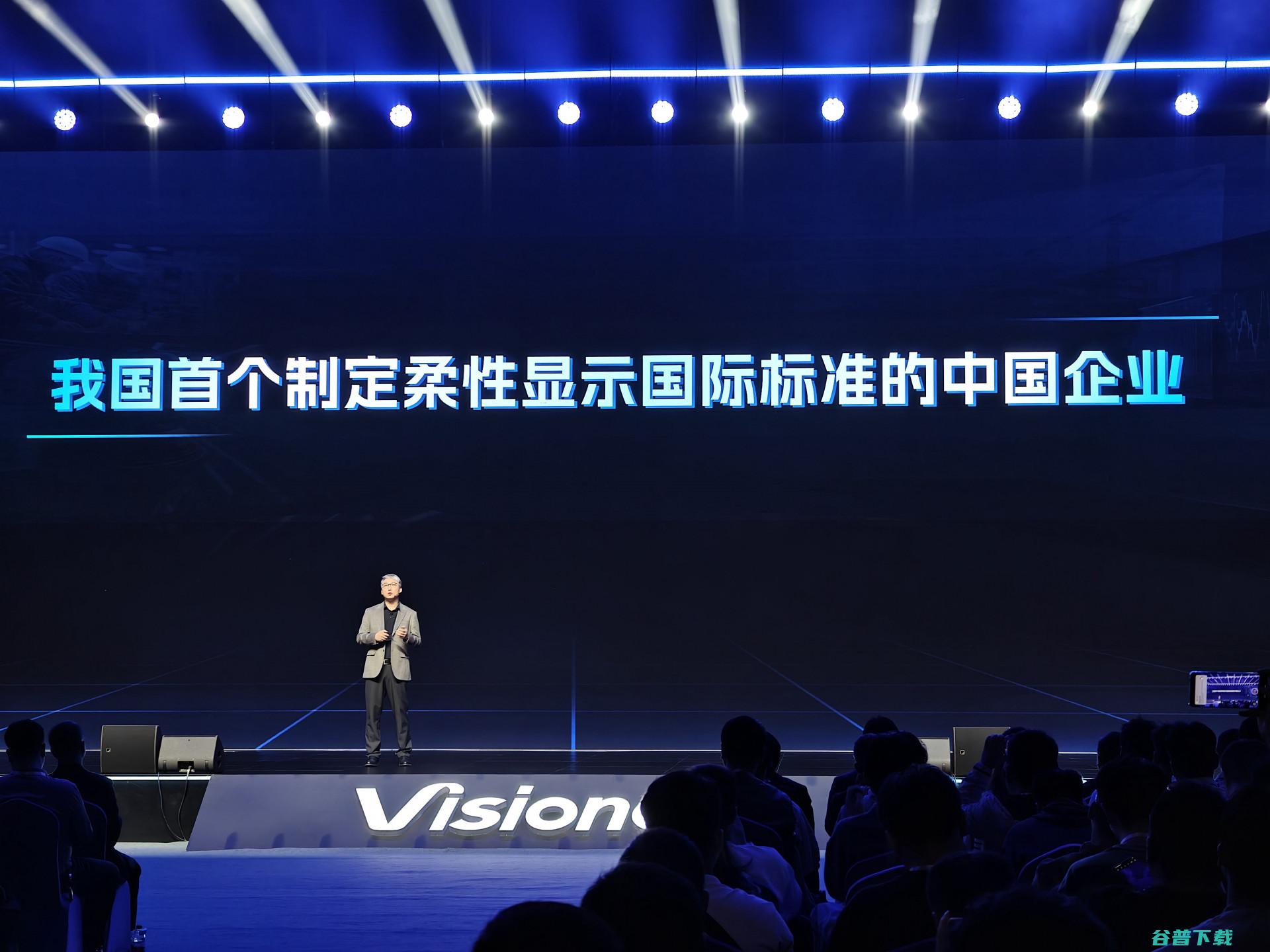 维信诺发布全新发光材料F1：小米、vivo、OPPO、荣耀新机都将搭载