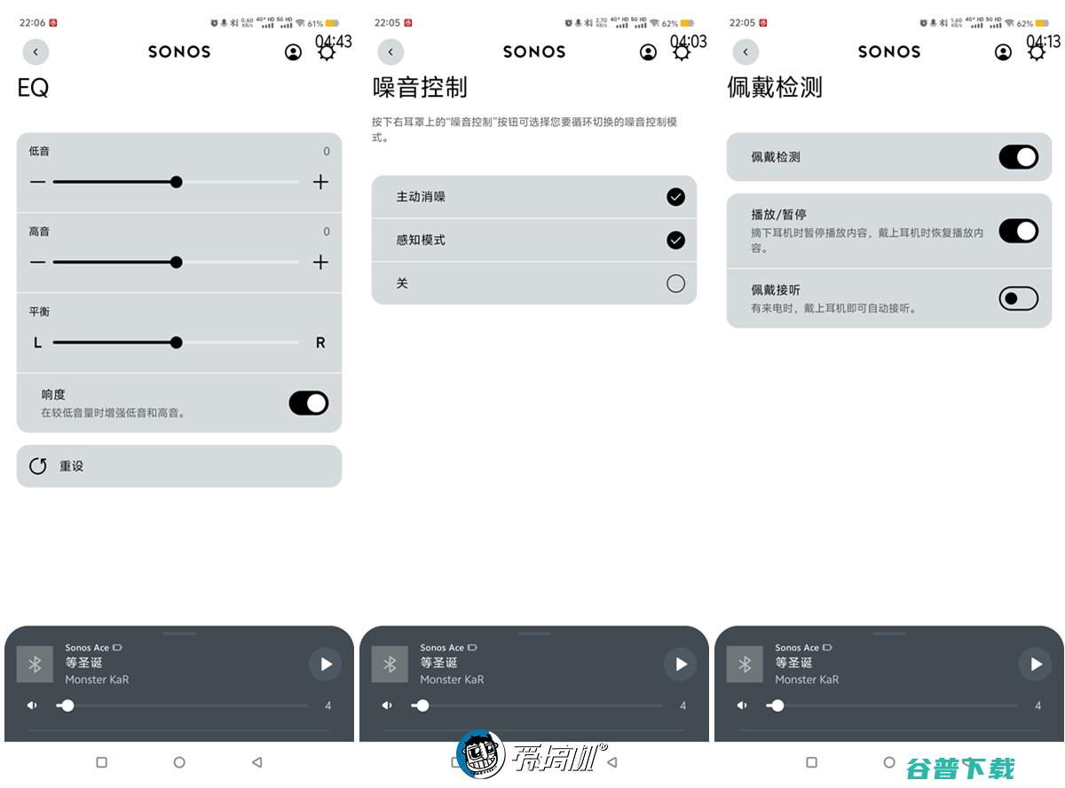 Sonos Ace：用3999元的顶级头戴式是怎样一种体验？