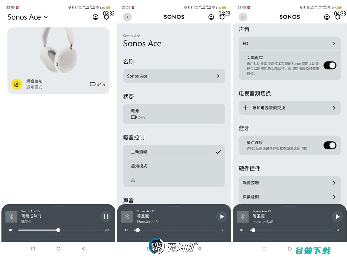 Sonos Ace：用3999元的顶级头戴式是怎样一种体验？