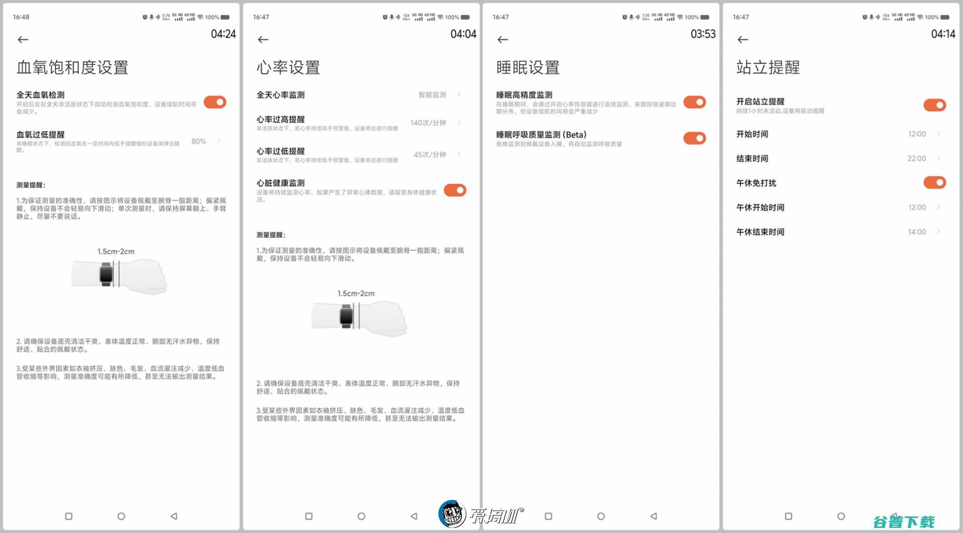 499元的“Ultra”，Redmi Watch 4体验：1.97英寸屏+夸张续航