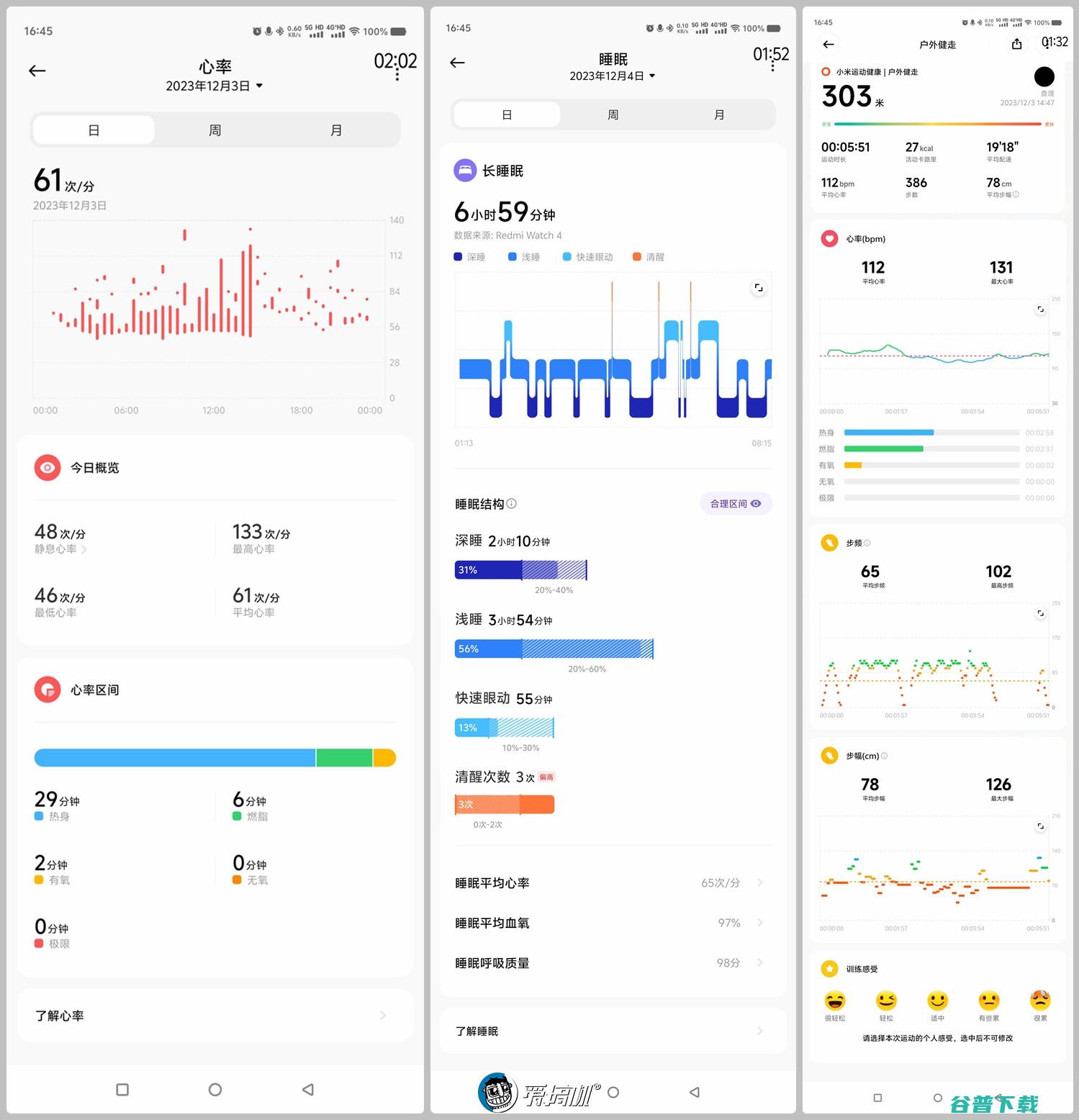 499元的“Ultra”，Redmi Watch 4体验：1.97英寸屏+夸张续航