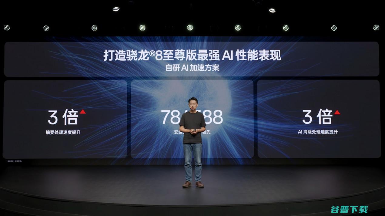 一加13x性能解读特别活动：至尊版与同档唯一的24+1TB