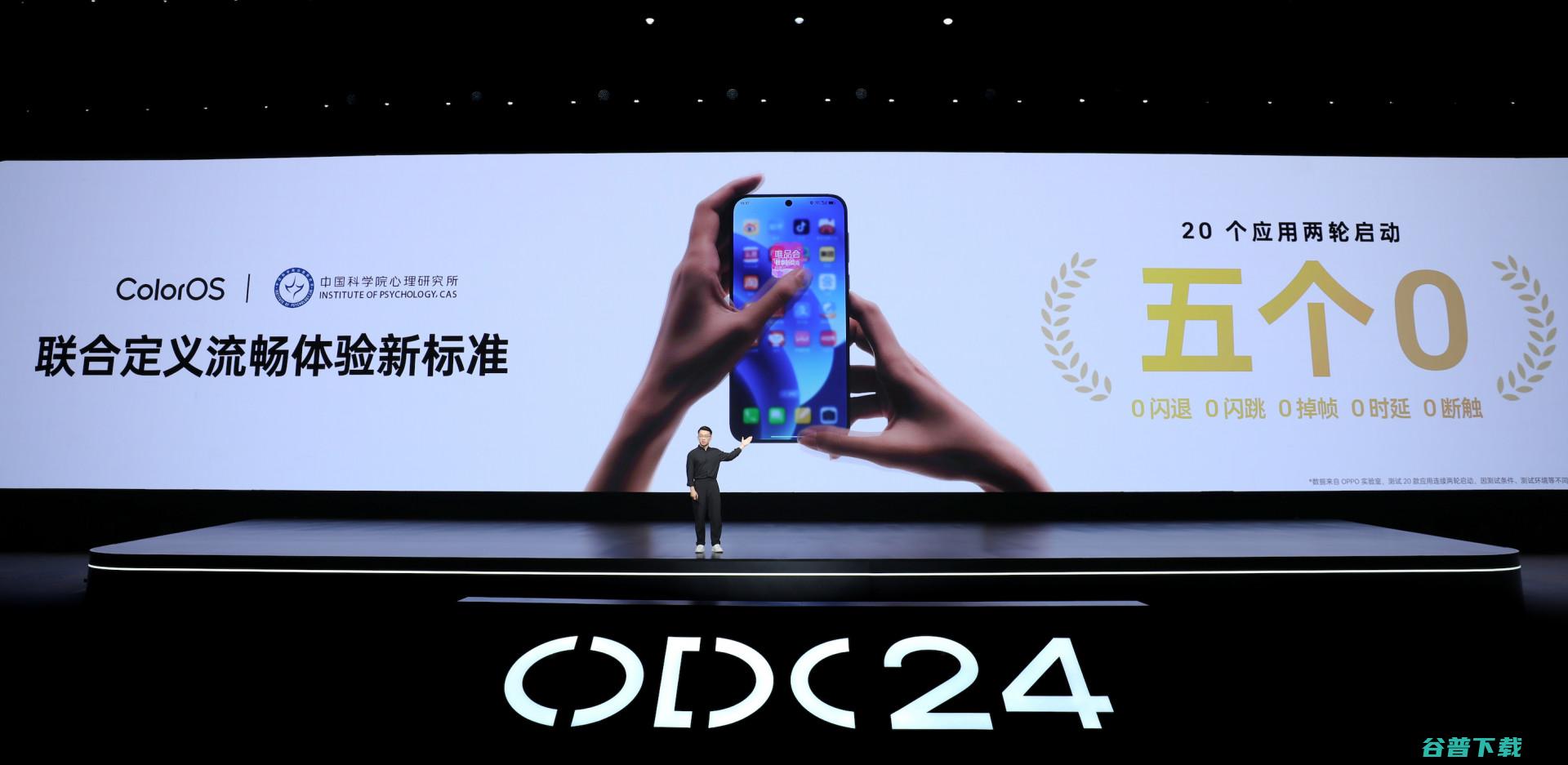 ColorOS 15发布：OPPO Find X8和一加13首发搭载