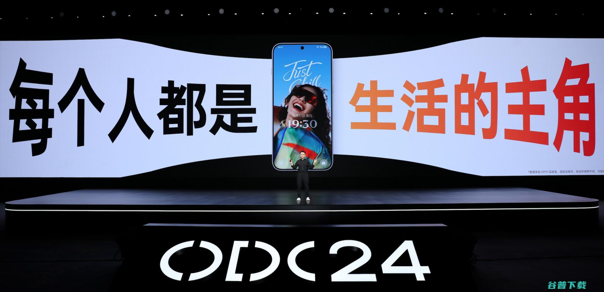 ColorOS 15发布：OPPO Find X8和一加13首发搭载