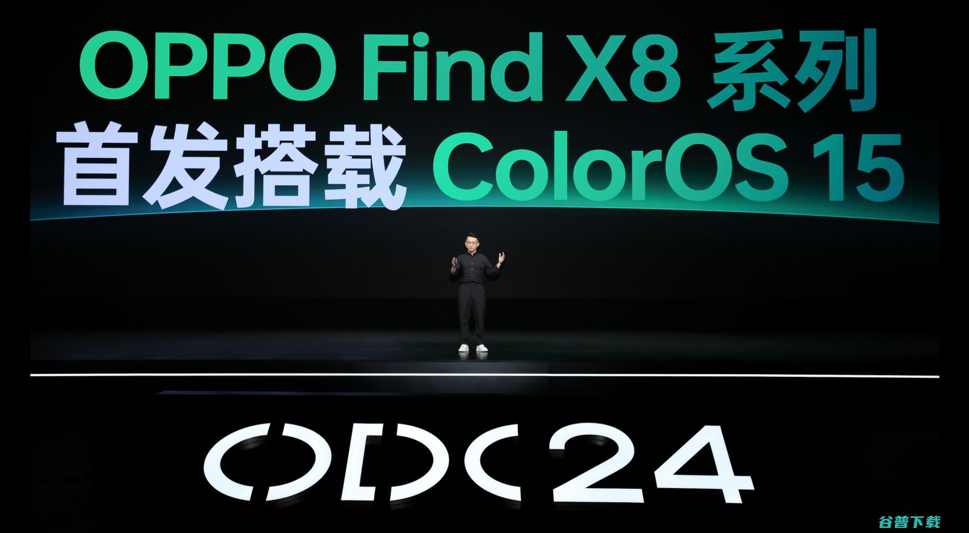 ColorOS 15发布：OPPO Find X8和一加13首发搭载