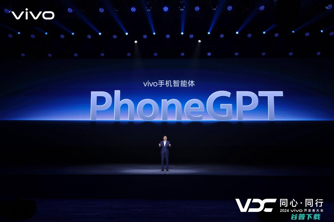 PhoneGPT，vivo蓝心智能与原系统Origin OS 5发布