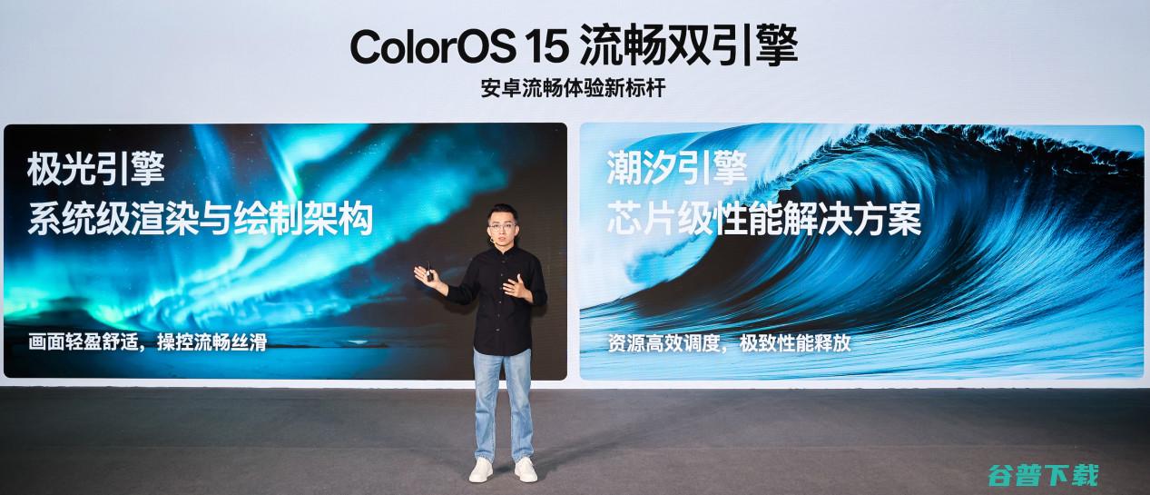 15丝滑体验 OPPO前瞻ColorOS 首发双引擎引领安卓突破流畅性瓶颈 (丝滑小技巧是什么意思)