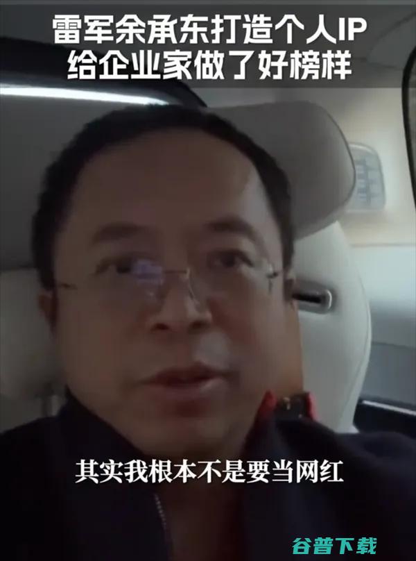 翻车！英媒曝大疆员工接受军事训练，证据为团建合照；名创优品叶国富评字节：2万亿交易收了4000亿广告费；车主控诉特斯拉店大欺客丨雷峰早报