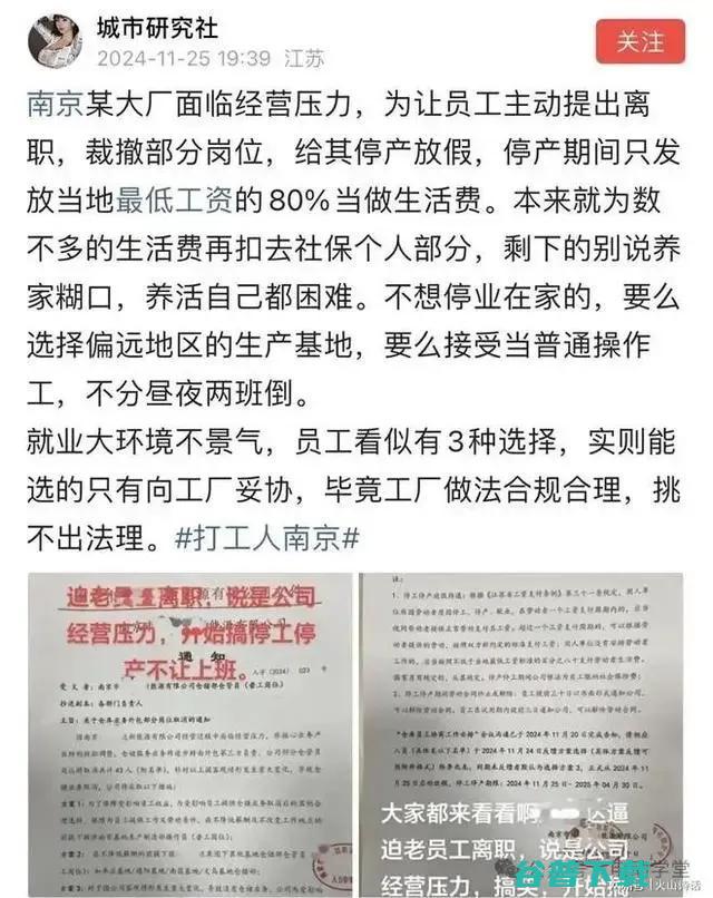 翻车！英媒曝大疆员工接受军事训练，证据为团建合照；名创优品叶国富评字节：2万亿交易收了4000亿广告费；车主控诉特斯拉店大欺客丨雷峰早报