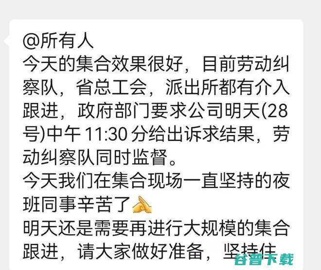 翻车！英媒曝大疆员工接受军事训练，证据为团建合照；名创优品叶国富评字节：2万亿交易收了4000亿广告费；车主控诉特斯拉店大欺客丨雷峰早报