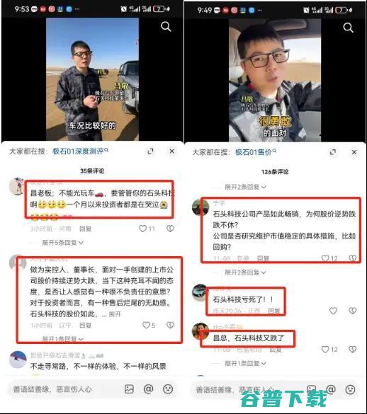 华为余承东：Mate一直被模仿从未被超越，没有前途的；石头科技季度利润暴跌，创始人只想做网红；北京一AI创业公司招0薪CTO丨雷峰早报