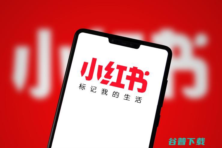 小红书：「UGC」社区的一体两面