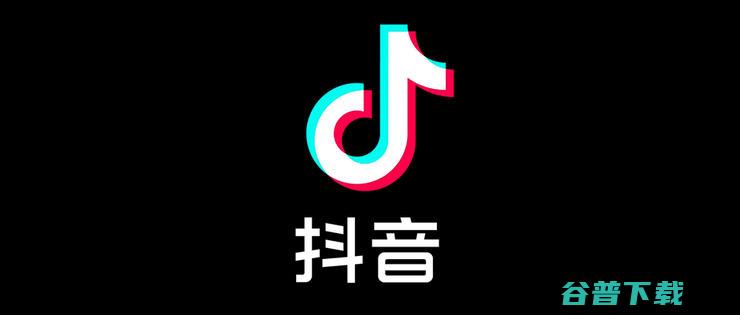 抖音版 字节跳动做金融能成吗 上线 花呗 (抖音字节跳动上市了吗)