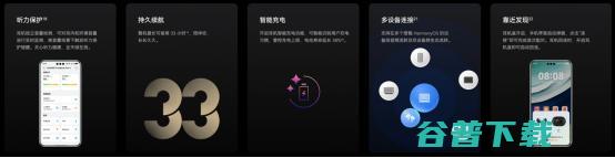 华为FreeBuds Pro 4正式登场：业界唯一支持2.3Mbps无损传输，旗舰级音质表现