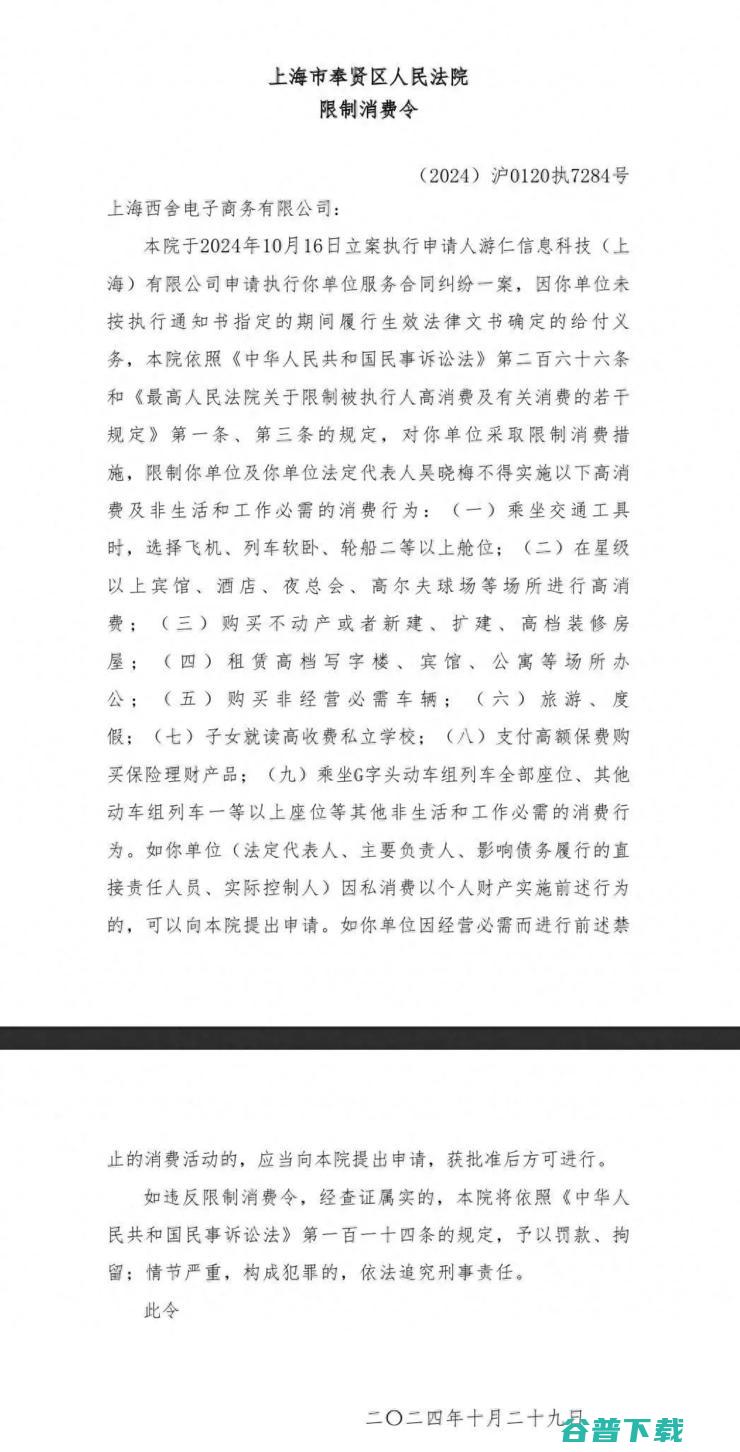 曝苏宁强制员工刷单，不刷不让下班或被辞退，有店员被套十几万；传特斯拉以低工资高股票捆绑员工；中国开发商起诉苹果并索赔丨雷峰早报