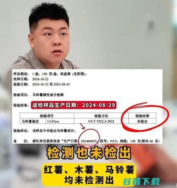 曝良品铺子酸辣粉里没有粉，打假博主遭保安锁脖和抢夺拍摄设备；传哪吒员工工资至今未补齐，大量新车延迟交付；台湾存储大厂一半员工被裁丨雷峰早报